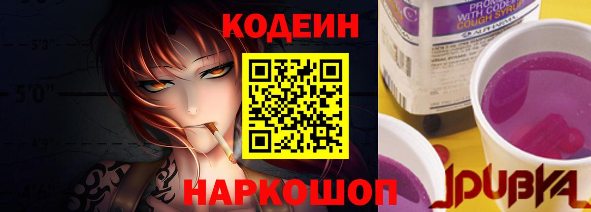 АМФЕТАМИН Гурьевск