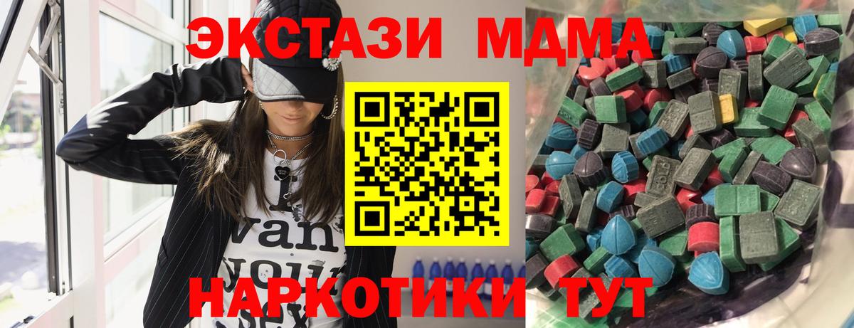 Гурьевск  Экстази louis Vuitton  Экстази 250 мг  Вход с VPN 