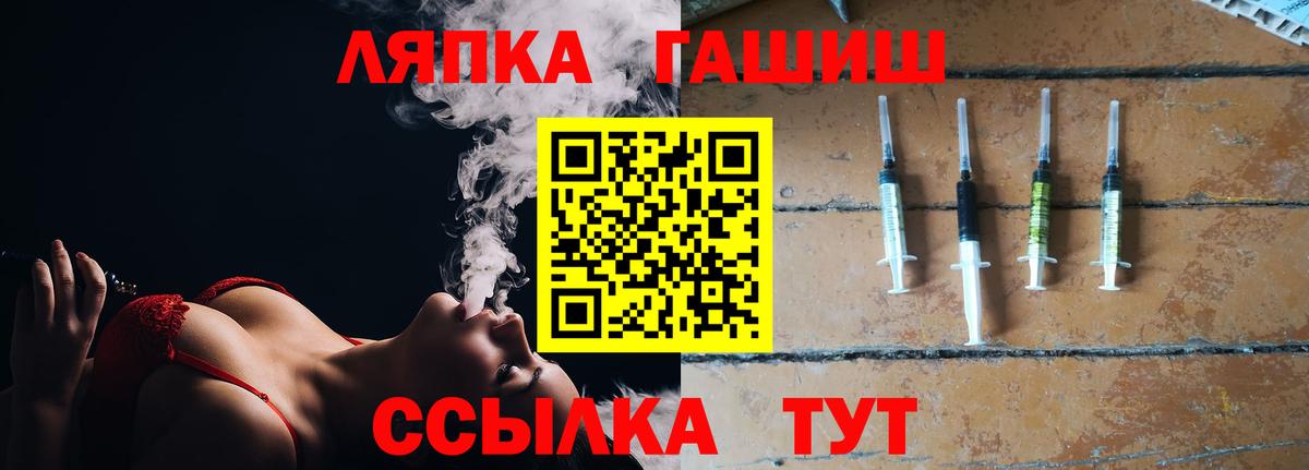 ГАШ Cannabis  Вход с VPN  ГАШИШ Cannabis  Гашиш  Гурьевск 