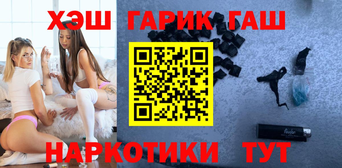 ГАШ AMNESIA HAZE Гурьевск