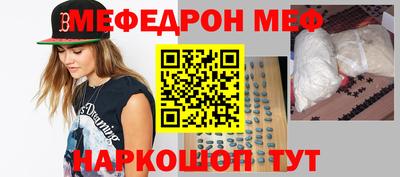 амф Можайск