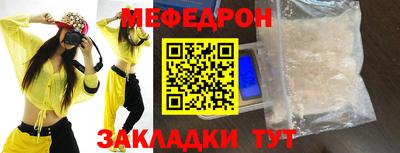 амф Моздок