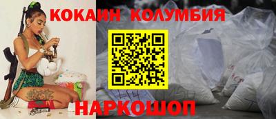 амф Можайск