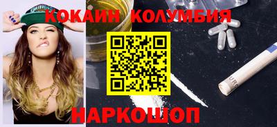 амф Можайск