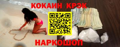 амф Можайск
