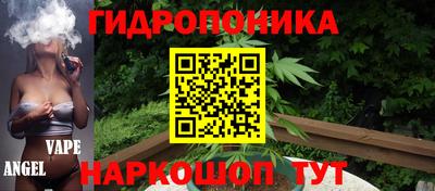 амф Моздок