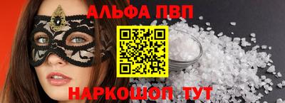 амф Можайск