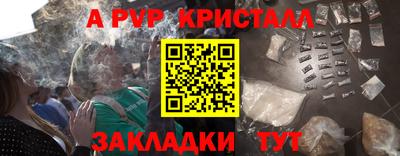 амф Можайск