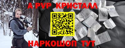амф Моздок