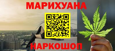 мефедрон VHQ Малгобек