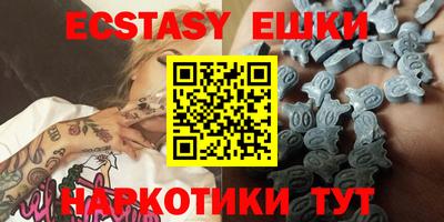 мефедрон VHQ Малгобек