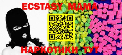 метадон Малоярославец