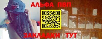 амф Моздок