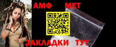 амф Можайск