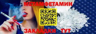 Альфа ПВП Можга