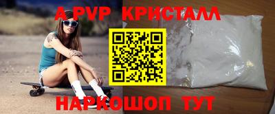 Альфа ПВП Можга