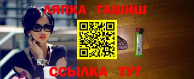 амф Можайск