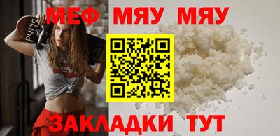 амф Можайск
