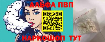 амф Можайск