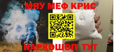амф Моздок