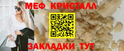 мефедрон VHQ Малгобек