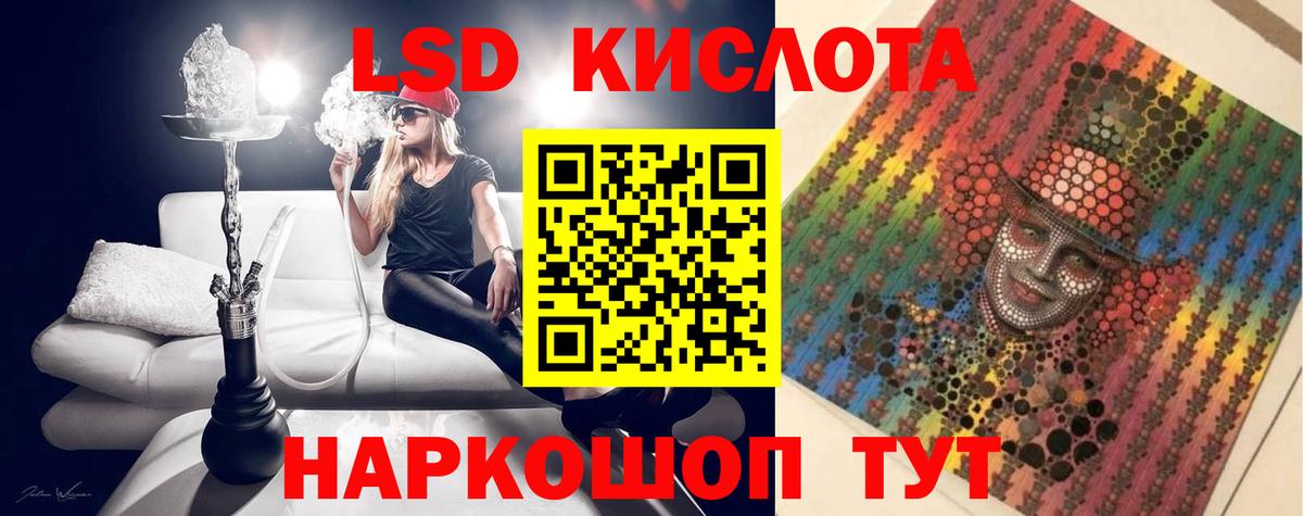 Гурьевск  Лсд 25 экстази кислота  Лсд 25 экстази кислота  Вход с VPN 