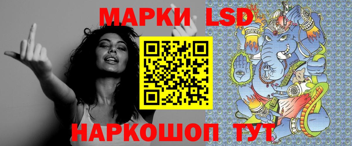 Марки NBOMe 1,8мг  Вход с VPN  купить наркоту  Гурьевск 