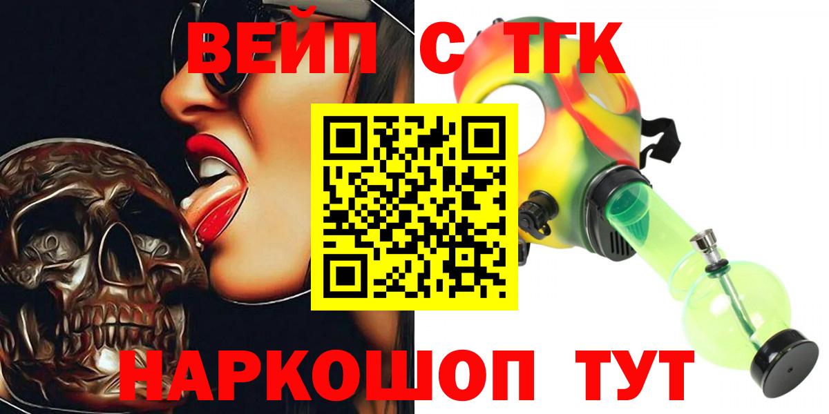 Гурьевск  Гашиш  Конопля  Вход с VPN  Мефедрон   НБОМе  КОКАИН  ГАШ  ЭКСТАЗИ 