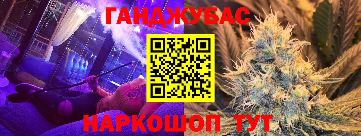 Марихуана ГИДРОПОН  Марихуана ГИДРОПОН  Бошки марихуана сатива  Гурьевск  Вход с VPN 